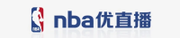 nba优直播